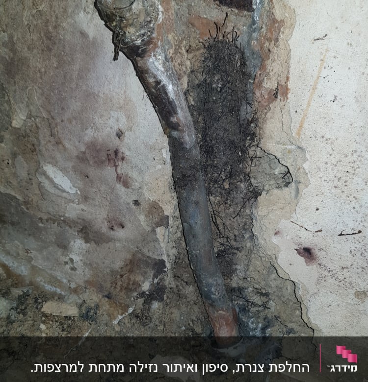 צינור חלוד בקיר עם סדקים ותיקונים